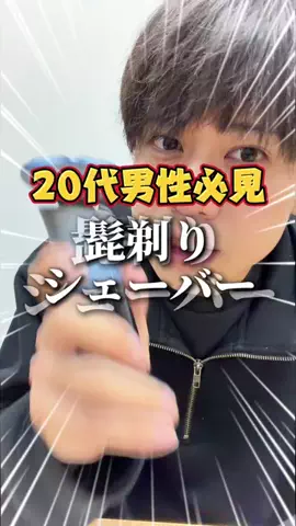 ココなご | 名古屋おでかけ情報のTikTok投稿