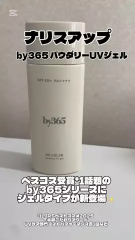 おまめのTikTok投稿