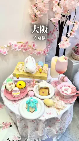 まえすけ｜大阪カフェ・大阪グルメ・関西おでかけデートのTikTok投稿
