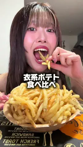 ぽんぽこりんのTikTok投稿