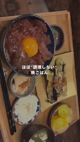 ほぼ調理しない妻のTikTok投稿