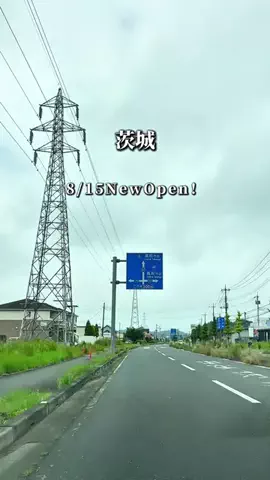 そら/つくば発の週末デート・お出かけのTikTok投稿