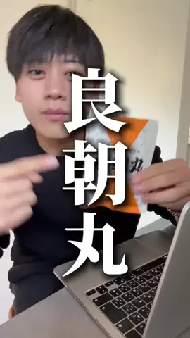 ココなご | 名古屋おでかけ情報のTikTok投稿