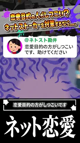 さしぶー（YouTube）のTikTok投稿