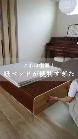 みずのTikTok投稿