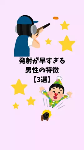 ナミ@恋愛勝者のTikTok投稿