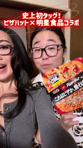 hime_and_airi🌮🥑のTikTok投稿