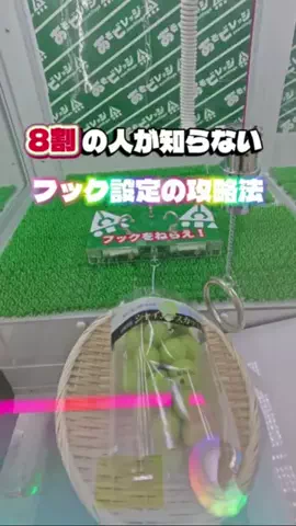 あゆさん🐟のTikTok投稿