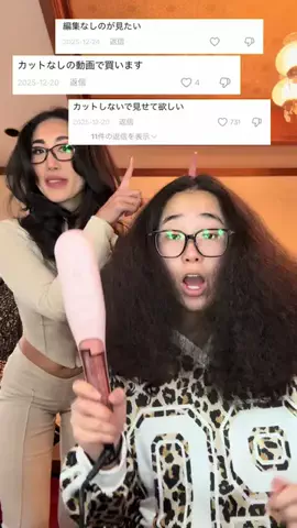 hime_and_airi🌮🥑のTikTok投稿