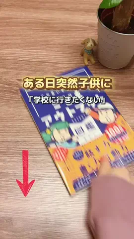 はなのTikTok投稿