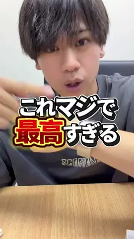 ココなご | 名古屋おでかけ情報のTikTok投稿