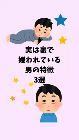 ナミ@恋愛勝者のTikTok投稿