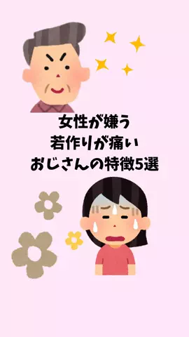 ナミ@恋愛勝者のTikTok投稿