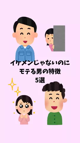 ナミ@恋愛勝者のTikTok投稿