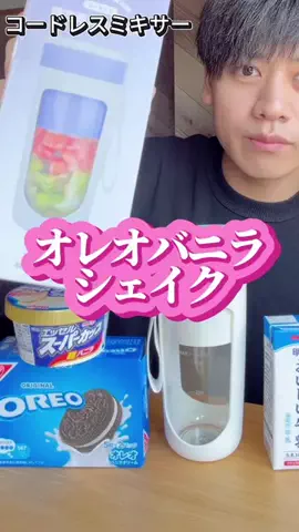 ココなご | 名古屋おでかけ情報のTikTok投稿