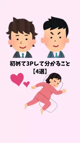 ナミ@恋愛勝者のTikTok投稿