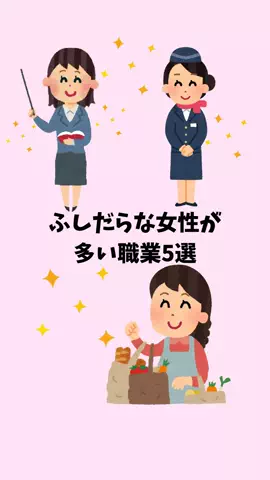 ナミ@恋愛勝者のTikTok投稿