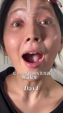 絶対に老けたくない24歳のTikTok投稿