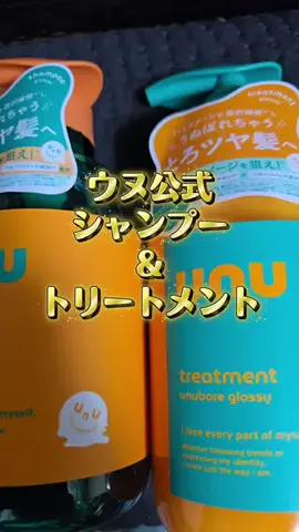 なお🍜のTikTok投稿