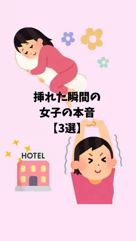 ナミ@恋愛勝者のTikTok投稿