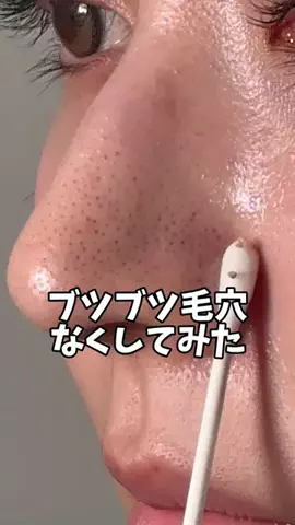 絶対に老けたくない24歳のTikTok投稿