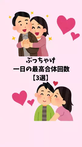 ナミ@恋愛勝者のTikTok投稿