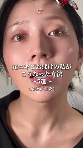 絶対に老けたくない24歳のTikTok投稿