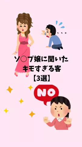 ナミ@恋愛勝者のTikTok投稿