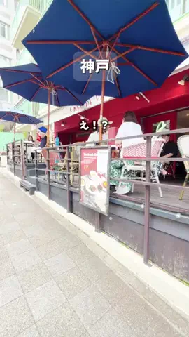 okome.odekake.tripのTikTok投稿