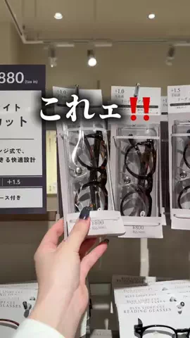 まこ | プチプラってバレない暮らしのTikTok投稿