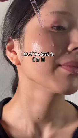 絶対に老けたくない24歳のTikTok投稿