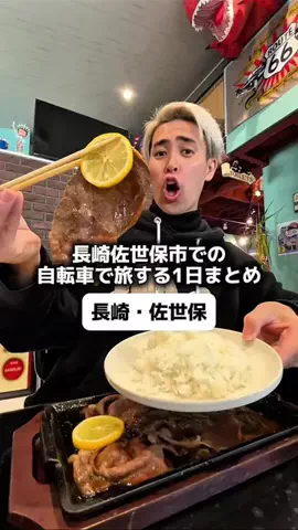 たかし☝️🍽️☝️【福岡グルメ】のTikTok投稿