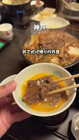 okome.odekake.tripのTikTok投稿