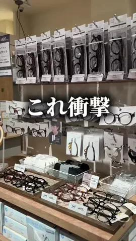 まこ | プチプラってバレない暮らしのTikTok投稿