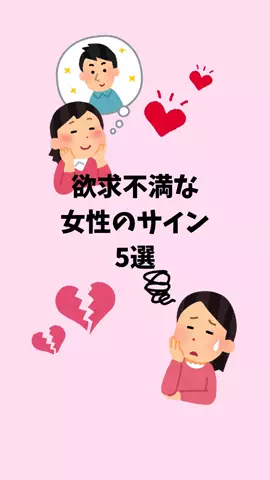 ナミ@恋愛勝者のTikTok投稿