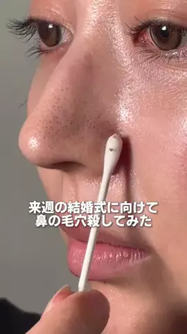 絶対に老けたくない24歳のTikTok投稿