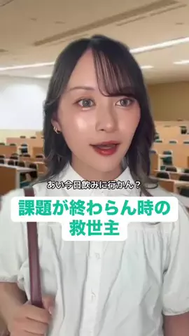 おすずのTikTok投稿