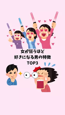 ナミ@恋愛勝者のTikTok投稿