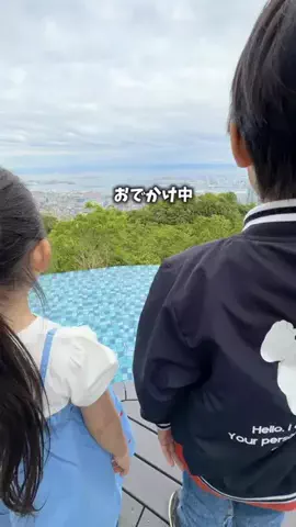 okome.odekake.tripのTikTok投稿
