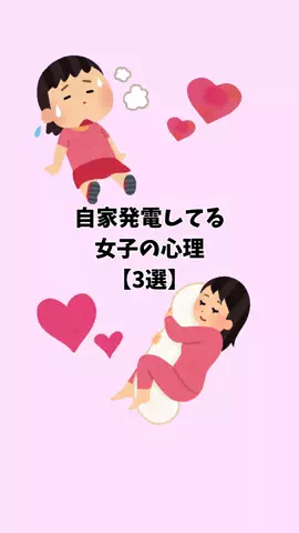 ナミ@恋愛勝者のTikTok投稿