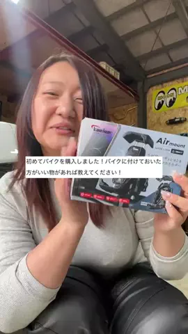 lisami.motoのTikTok投稿