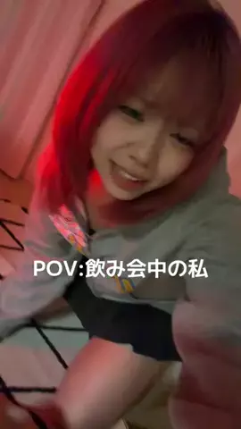 がるもえ 🔗のTikTok PR投稿：神すぎる飲み会リップ見つけたから共有します。 @nooni_off…