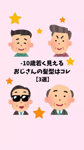 ナミ@恋愛勝者のTikTok投稿