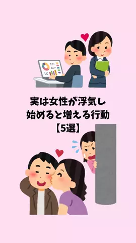 ナミ@恋愛勝者のTikTok投稿