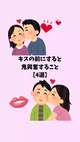 ナミ@恋愛勝者のTikTok投稿