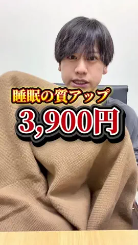 ココなご | 名古屋おでかけ情報のTikTok投稿