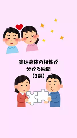 ナミ@恋愛勝者のTikTok投稿