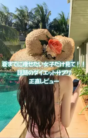 みゆたん🌹❤️‍🔥のTikTok投稿