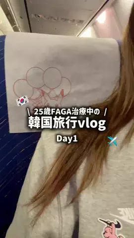 FAGAを改善する会社員のTikTok投稿