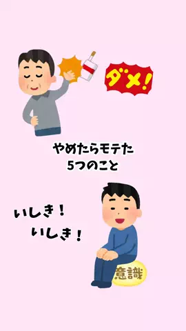 ナミ@恋愛勝者のTikTok投稿